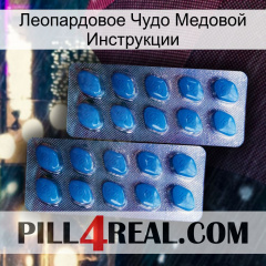 Леопардовое Чудо Медовой Инструкции viagra2